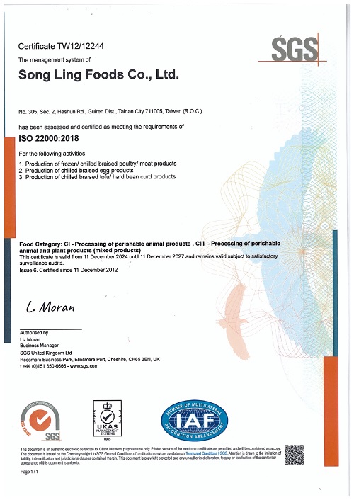 松稜食品企業有限公司